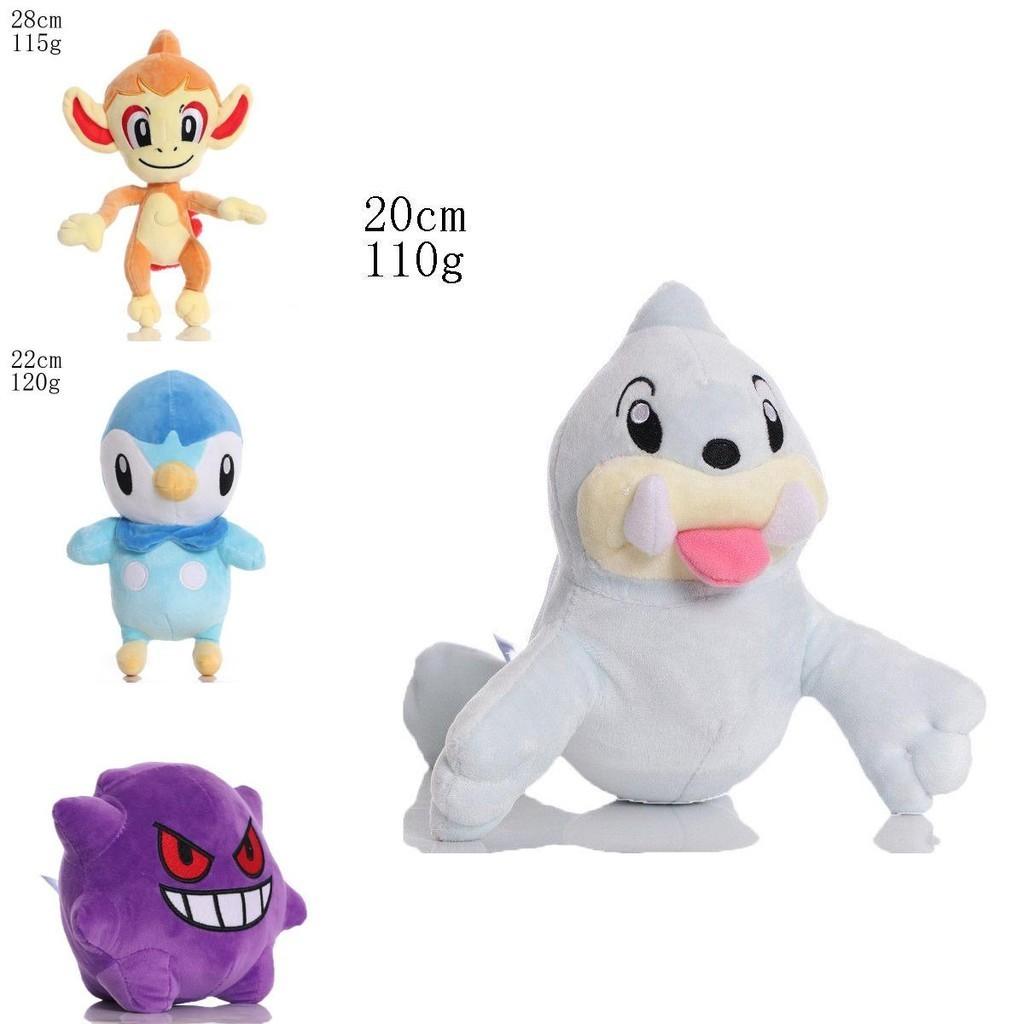 Cute And Cuddly 8" Pokemon Stuffed Animal 34 Styles Available!