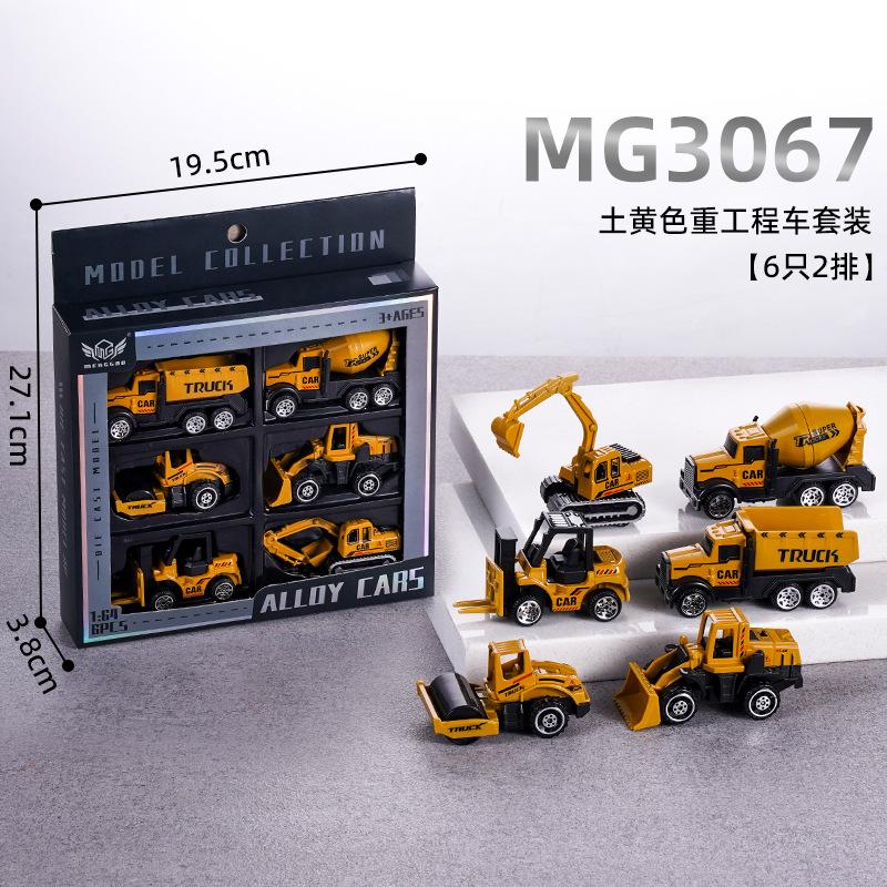 Legierungsspielzeug Trägheitsauto Rennwagen Baufahrzeug Feuerwehrwagen Sportwagen Mini Legierungsauto Modell Blechauto