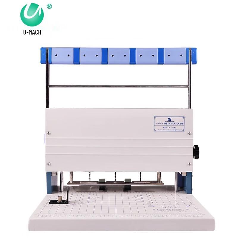 Youmas U-DX450 Electric 3-Hole Punch