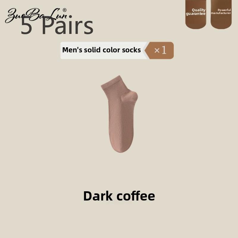 

5 пар мужских носков-трубок Simple Business однотонных, впитывающих пот и дышащих, на весну и осень 5 Pairs темный кофе
