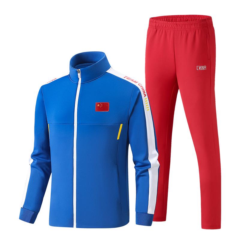 Custom Team Sports Uniform Set for Men & Women - Spring/Autumn Jacket for Competition, Training & Coaching
