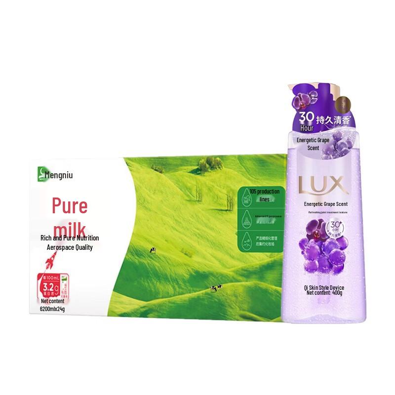 Lux Grape Scent Shower Gel & Mengniu Milk Value Pack