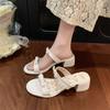 Wedge heel sandals women's 2025 new summer wear with cool slippers with skirts, beautiful French high-heeled slippers