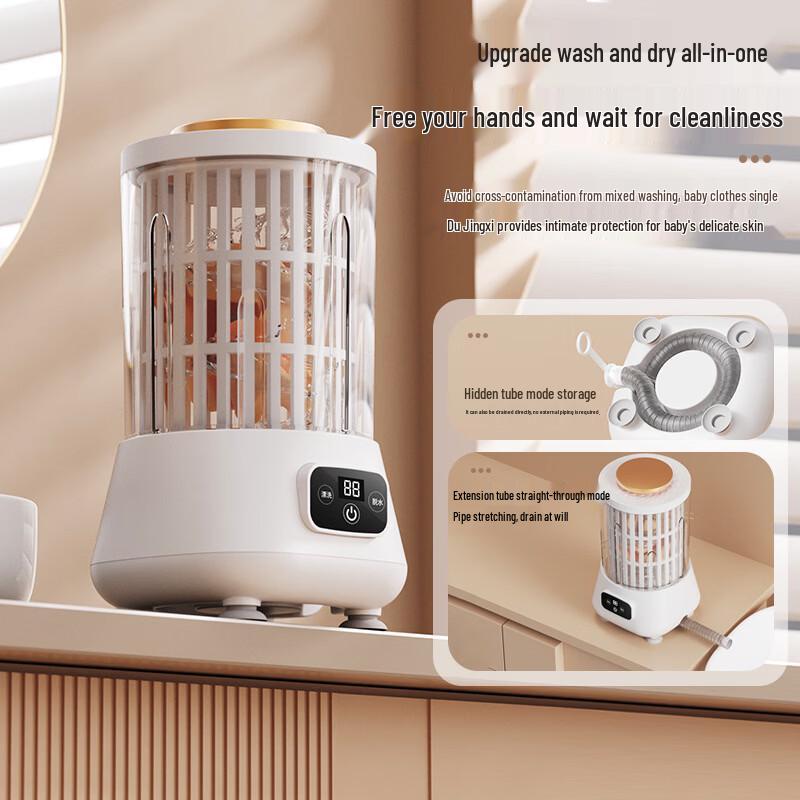 LISM Mini Portable Underwear Washer