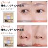 The Saem Japan Official Cover Perfection Concealer Palette 01 Cover Correct 1199 &