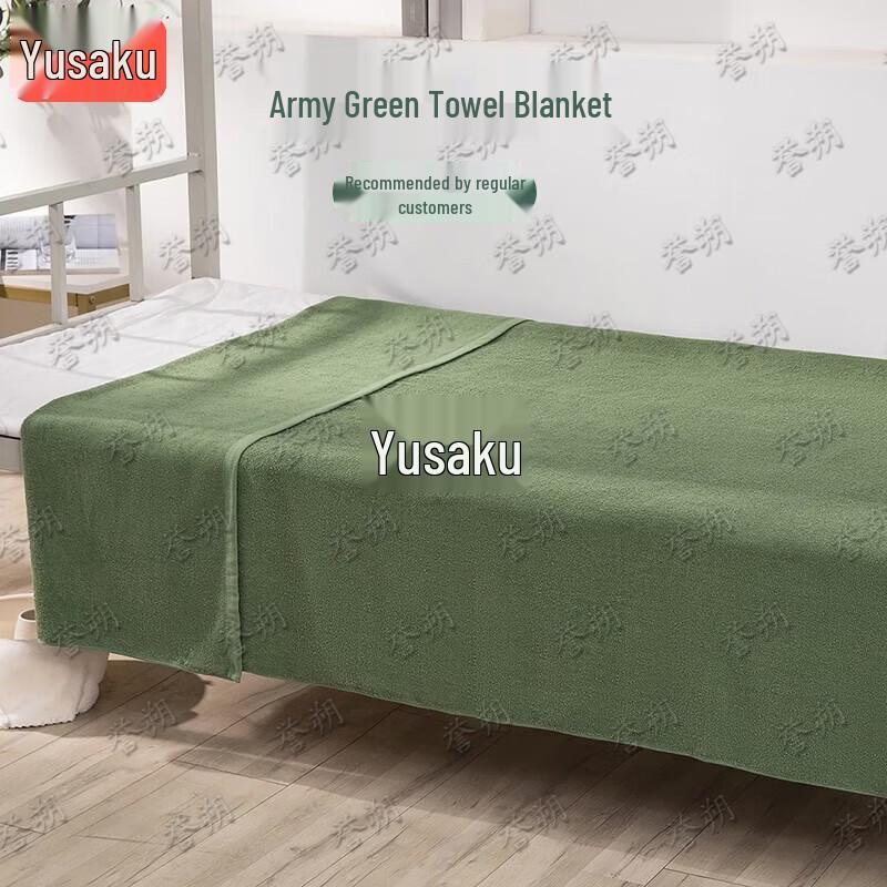 Military Training Summer Towel Blanket