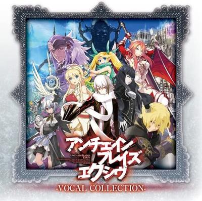 CD GAME MUSIC, EUFONIUS, MAO, KAORI OD - Unchained Blaze Exive VOCAL COLLECT KDSD00601 Japan ObiAnime/Game Used