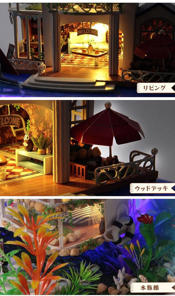 moin moin 1/24 Dollhouse Miniature DIY Kit Set [Japanese Instructions Included] House with an Aquarium in the Basement, Aquarium, Ocean, Clownfish | L