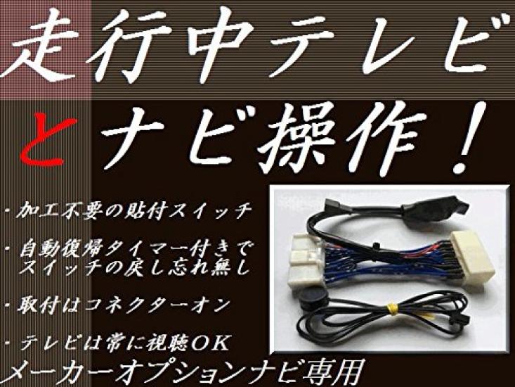 

Сделано без проблем с техосмотрами или транспортными средствами Автоматический возврат к текущему местоположению и навигационная операция Для опции производителя Toyota