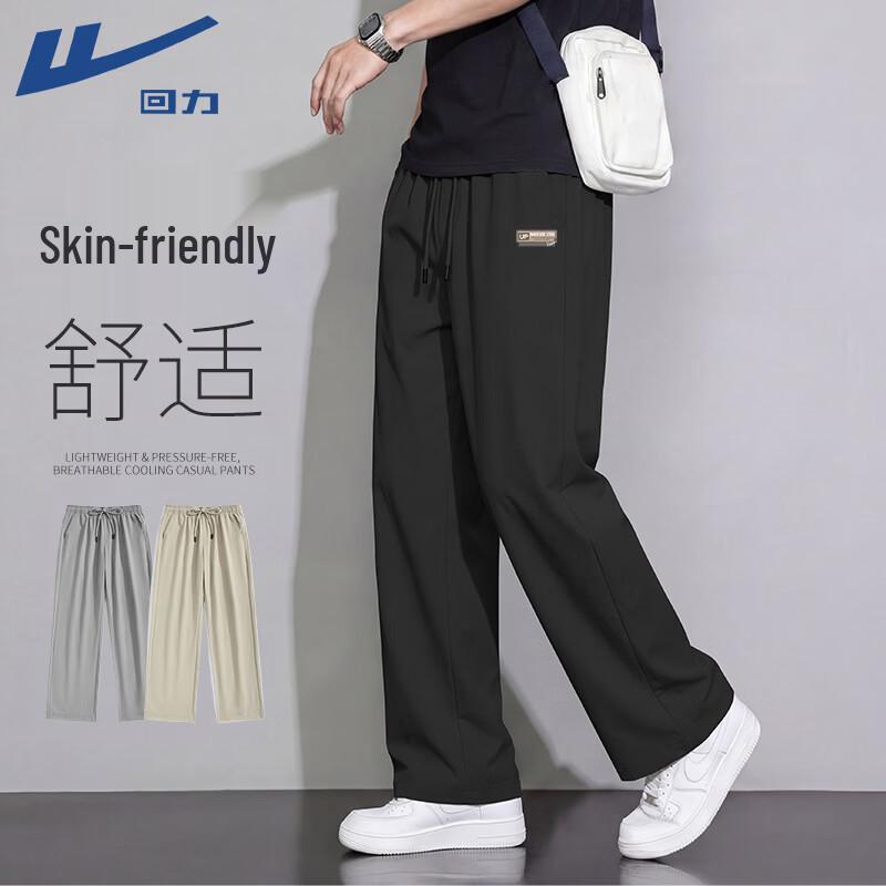 

Warrior Men s Lightweight Summer Wide-Leg Casual Pants 2XL