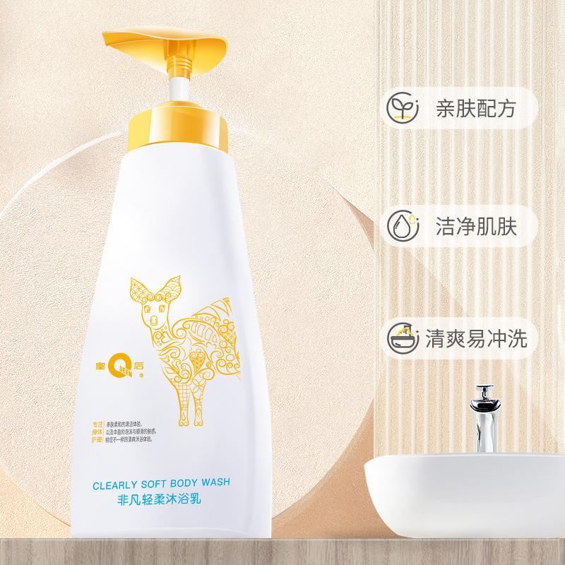 Pianzaihuang Empress Brand Extraordinary Anti-Hair Breakage Shampoo and Shower Gel Combination