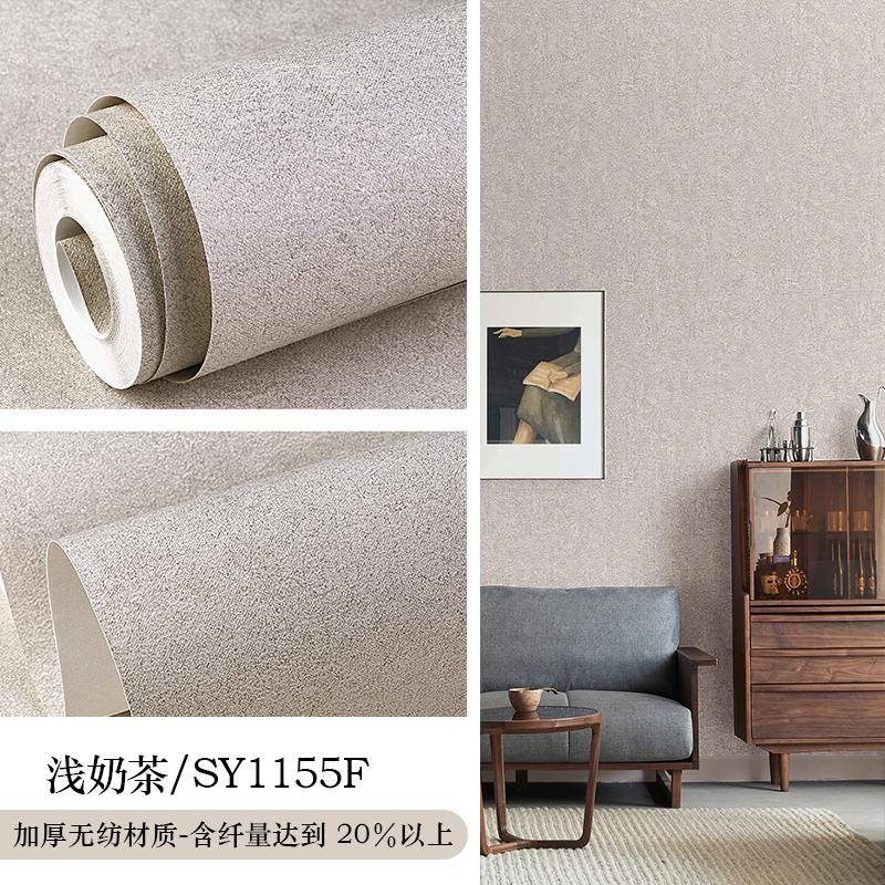 Modern Solid Color Wallpaper Roll Plain Imitate Diatom Mud Wallpaper for Living Room Bedroom Wall