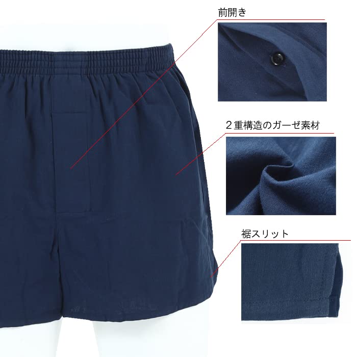 Kaituck Family G-HOUSE Hammock Trunks, Double Gauze, Solid Color, Regular Length (LL, Navy)