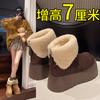 Leather Thick-soled Heightening Snow Boots Women's New Winter Piled Thickened Warm Fluffy Short Boots Cotton Shoes