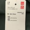 Uniqlo Block Tech Parker M Dark Green Unused with Tags 3D Cut Men's Used