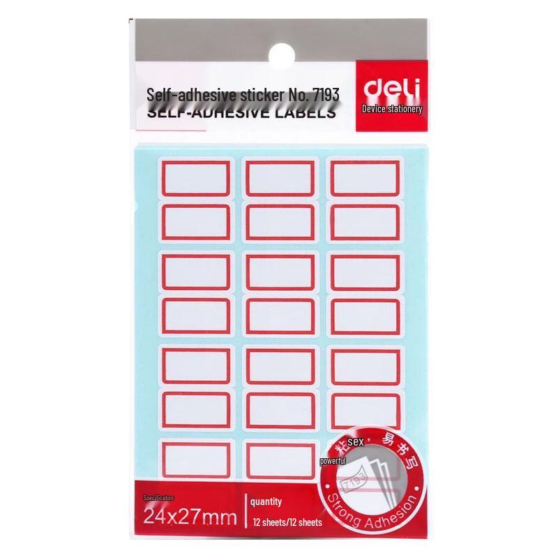 Deli 7193 Multi-purpose Self-Adhesive Labels