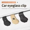 Multi-Function Car Auto Sun Visor Eyeglass Hanger Clip Magnetic Leather Glasses Holder Universal Automobile Accessories Storage