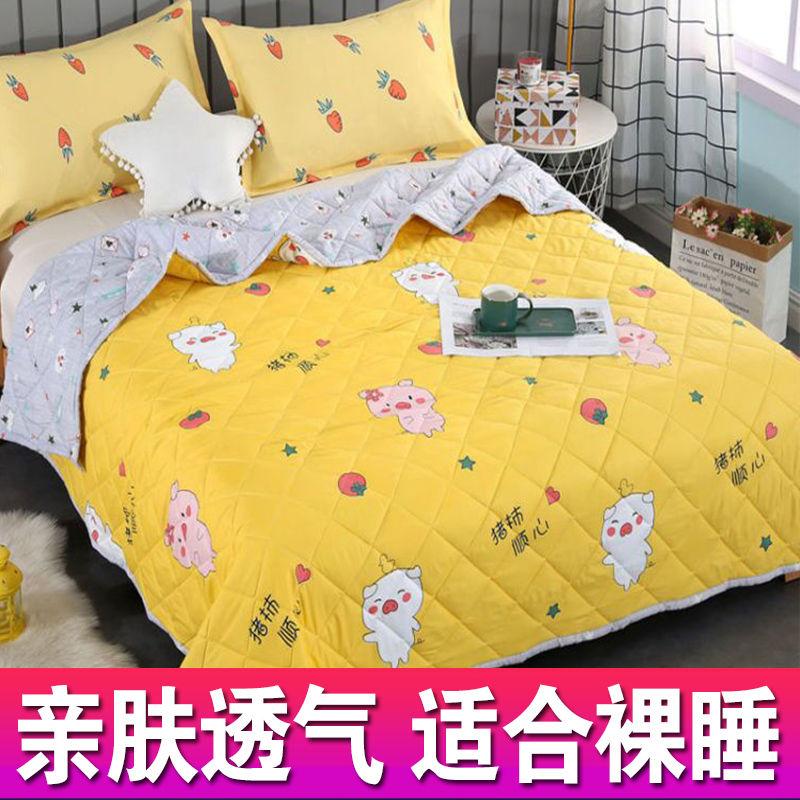 Summer Cool Home Air Condition Quilt Can Be Machine Washed Summer Single Student Dormitory Thin Quilt
