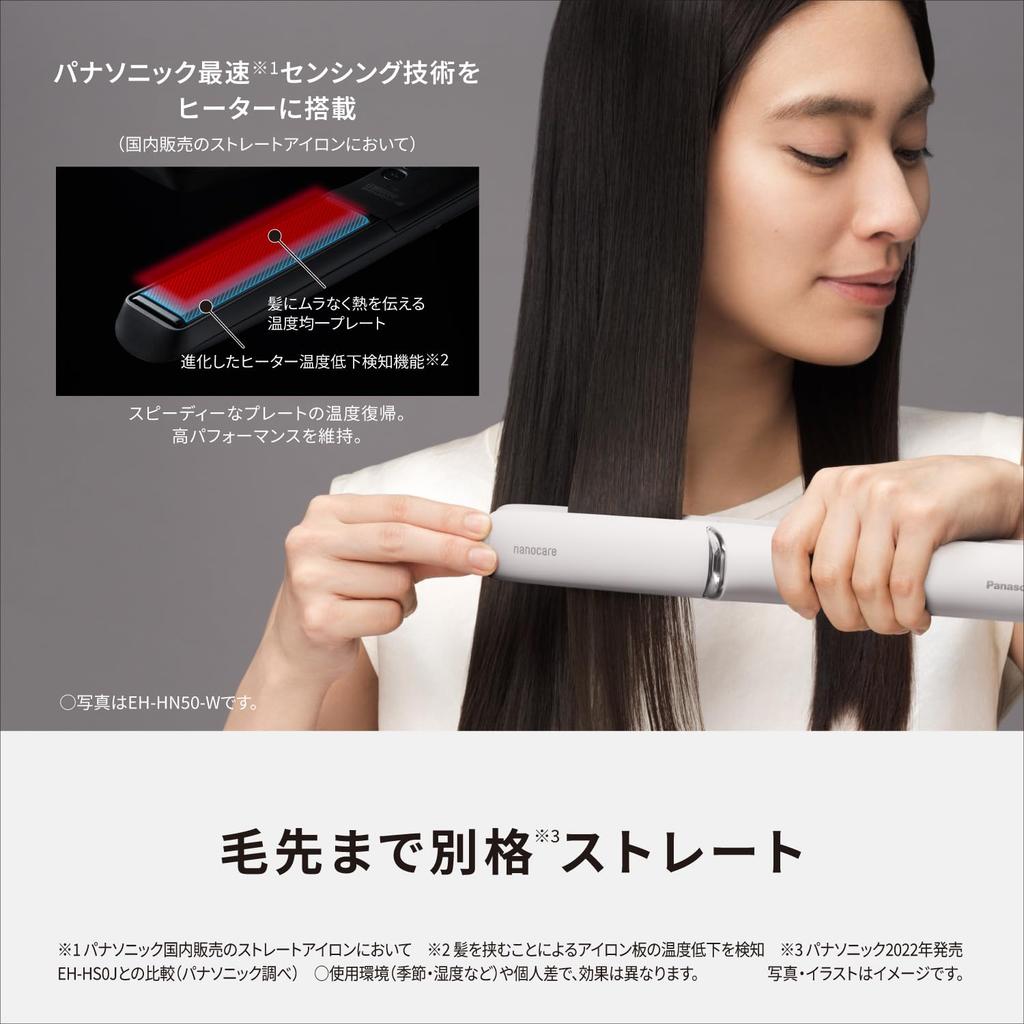 Panasonic Straight Hair Iron EH-HN50-W Nanoe Mineral Technology Warm White Smooth Silky Plates