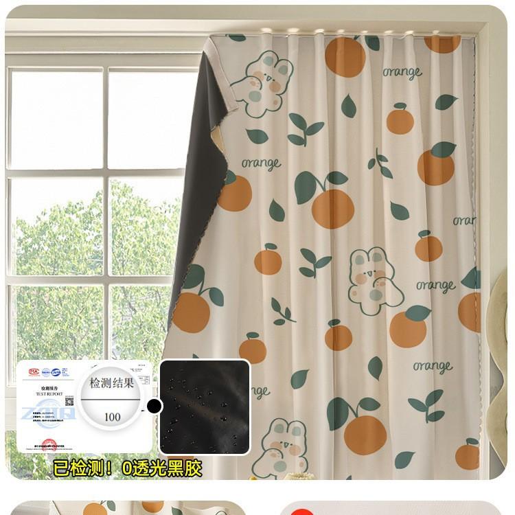 Velcro Curtains, Korean Cartoon Internet Celebrity Rental House Heat Insulation Light Blackout Cloth