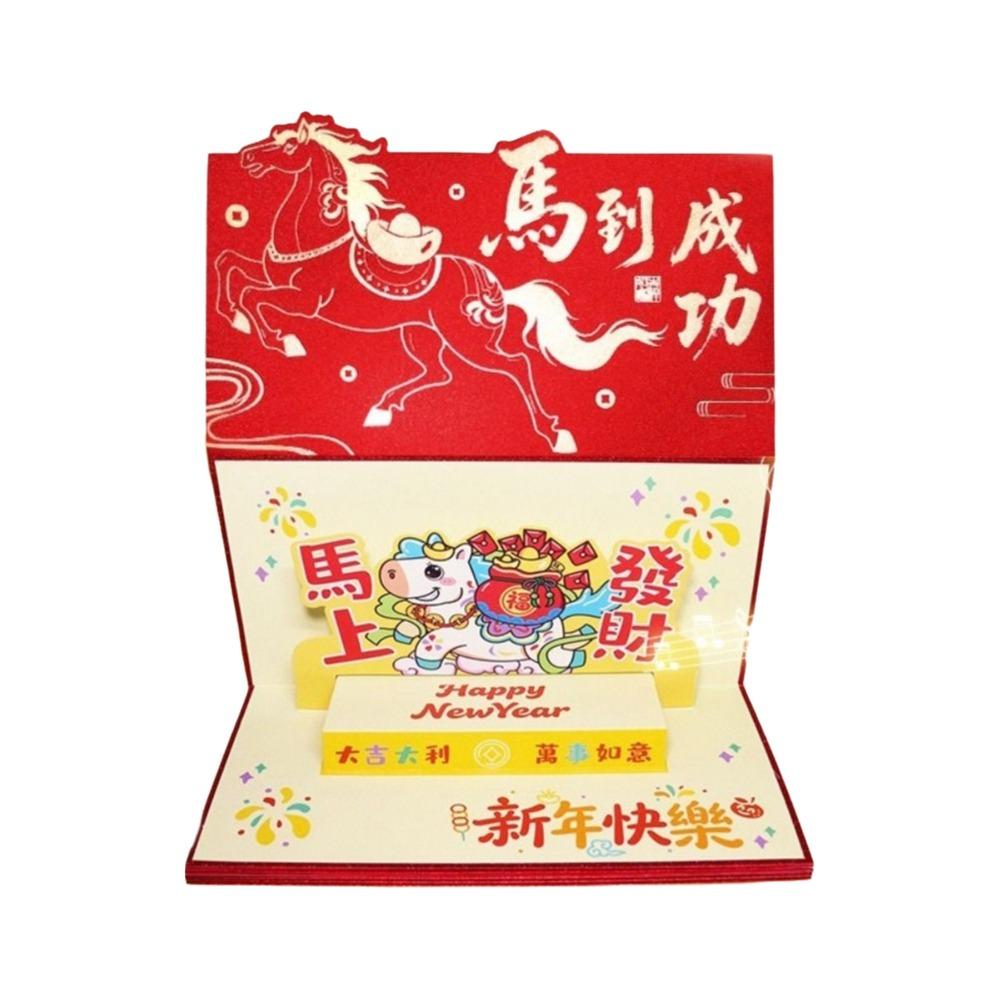 6 Card Positions Foldable Red Envelope Paper Lucky Money Bag Creative Red Pocket  Lunar New Year