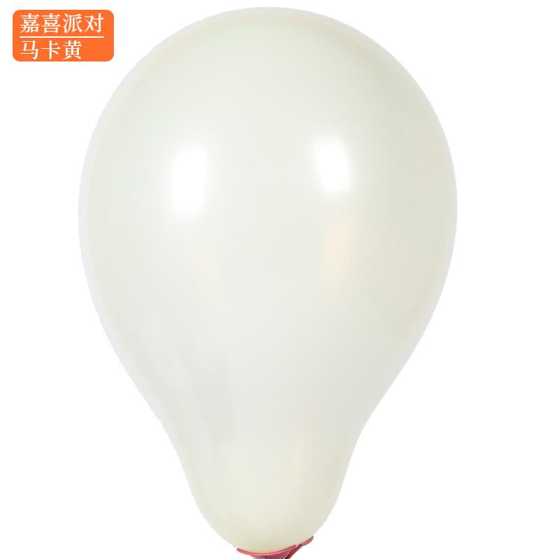 5-Inch Macaron Balloon Round Ball Candy Color Wedding Birthday Scene Arrangement Balloon Chain