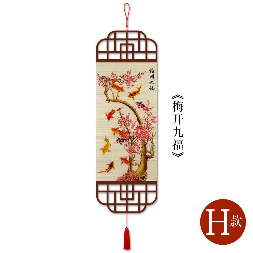 

Chinese Plum Blossom Bamboo Curtain Painting Study/living Room Bamboo Curtain Painting Home Decoration Room Decoration Painting 30x90cm