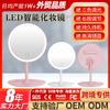 Makeup Mirror with Light Stand Type Supplementary Light Small Mirror Portable Small Dressing Mirror for Dormitory Desk