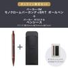 PARKER IM Monochrom Bordeaux BGT Kugelschreiber Medium mit Bleistift Geschenkbox Offiziell 2190489 V1d Stift, Spitze, Ölbasis, Etui, Set, Importiert,