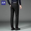 ROMON Men's Autumn Winter Business Casual Straight-Leg Trousers
