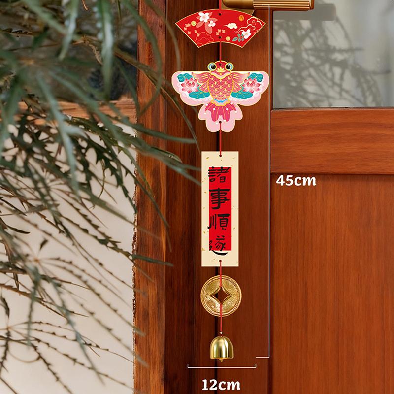

New Year Wind Chime Ornaments, Chinese New Year Decorations, Wind Chimes, Spring Festival Pendants, Festive Bells A2