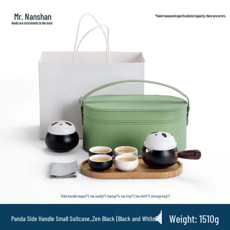 Panda Ceramic Kung Fu Tea Set Gift Box