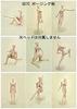 TBLeague Scale Seamless Female Pale Bust Size L 1/6 Body, Skin, (S04B)
