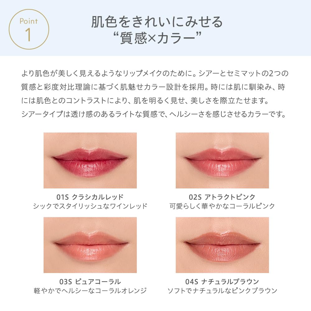 Natural Glass Moisture Rouge Sheer 03S Pure Coral Light and Healthy Coral Orange Lipstick Skin Care Ingredients Organic 3.5g Soap-free Plant-based