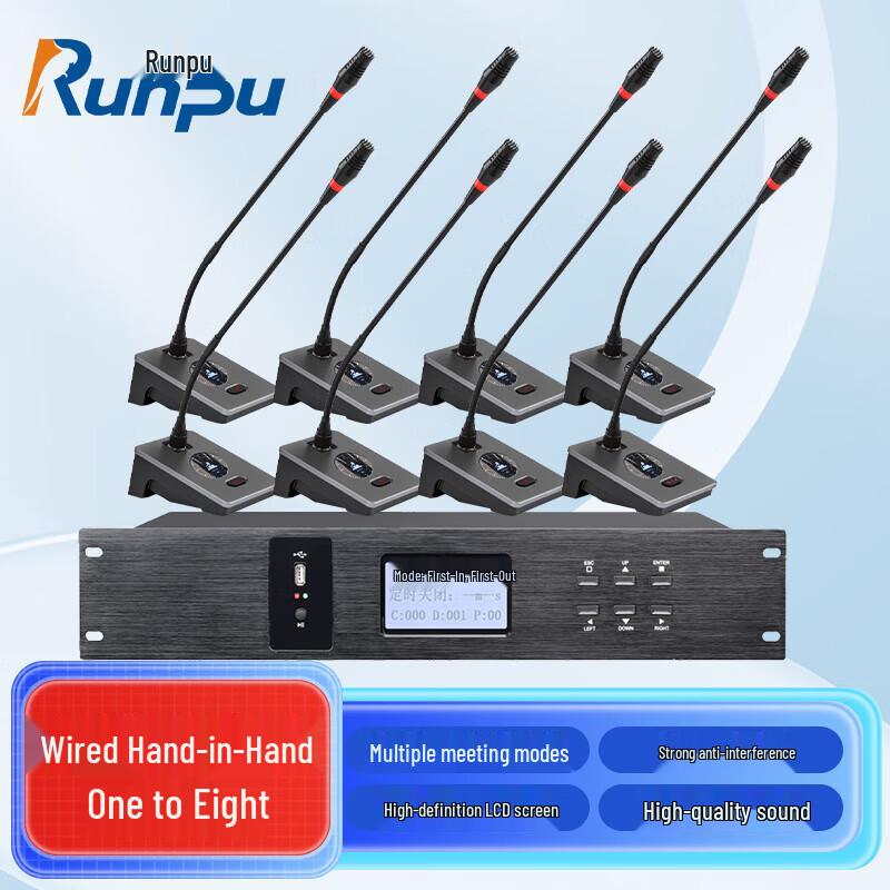 

Professional Wired Conference Microphone System (CN version)