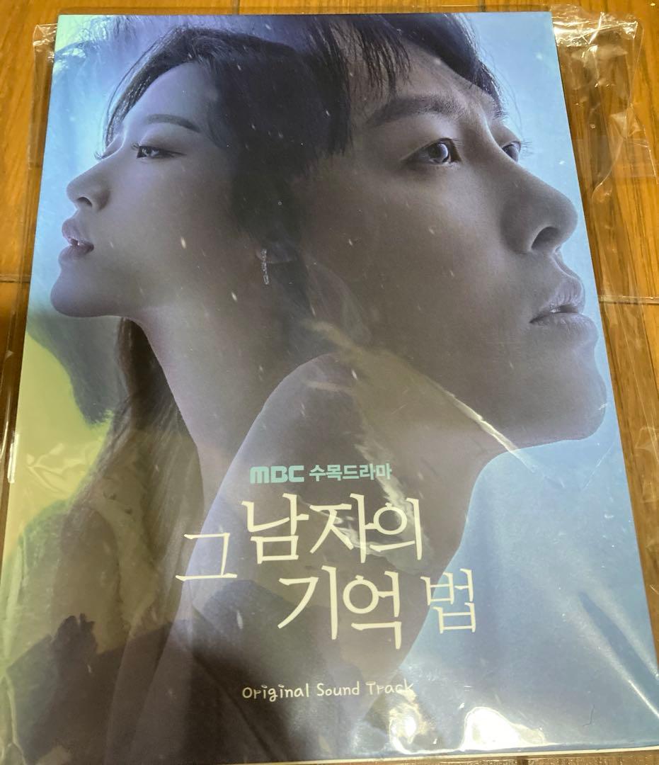 

[USED] Korean drama OST That Man s Memory