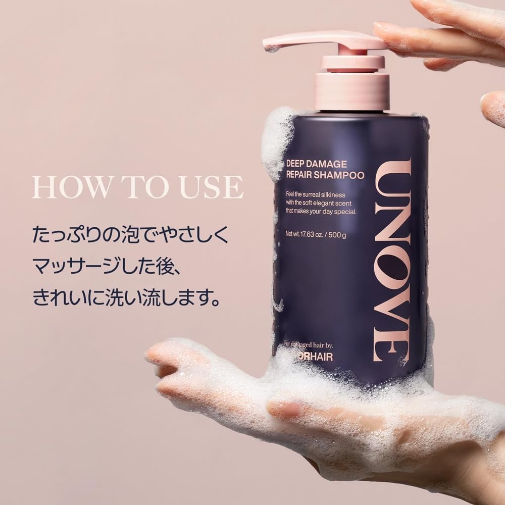 Deep Damage Repair Shampoo 500ml [UNOVE Official]