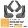 Volkswagen Touran L 2016 Cross-Border Mudguard Set
