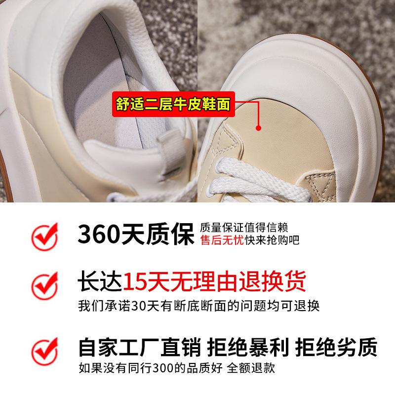 Absorbent Sole Leather Women's Shoes Spring 2025 New Women's Flat Shoes Casual Height Increase White Shoes Breathable Board Shoes