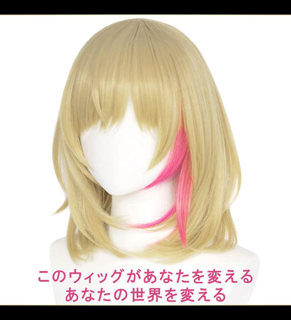 CaseEden Cosplay Wig, Medium, Heat-Resistant, Gold Blonde with Pink Mesh, Set of 2 Wig Nets