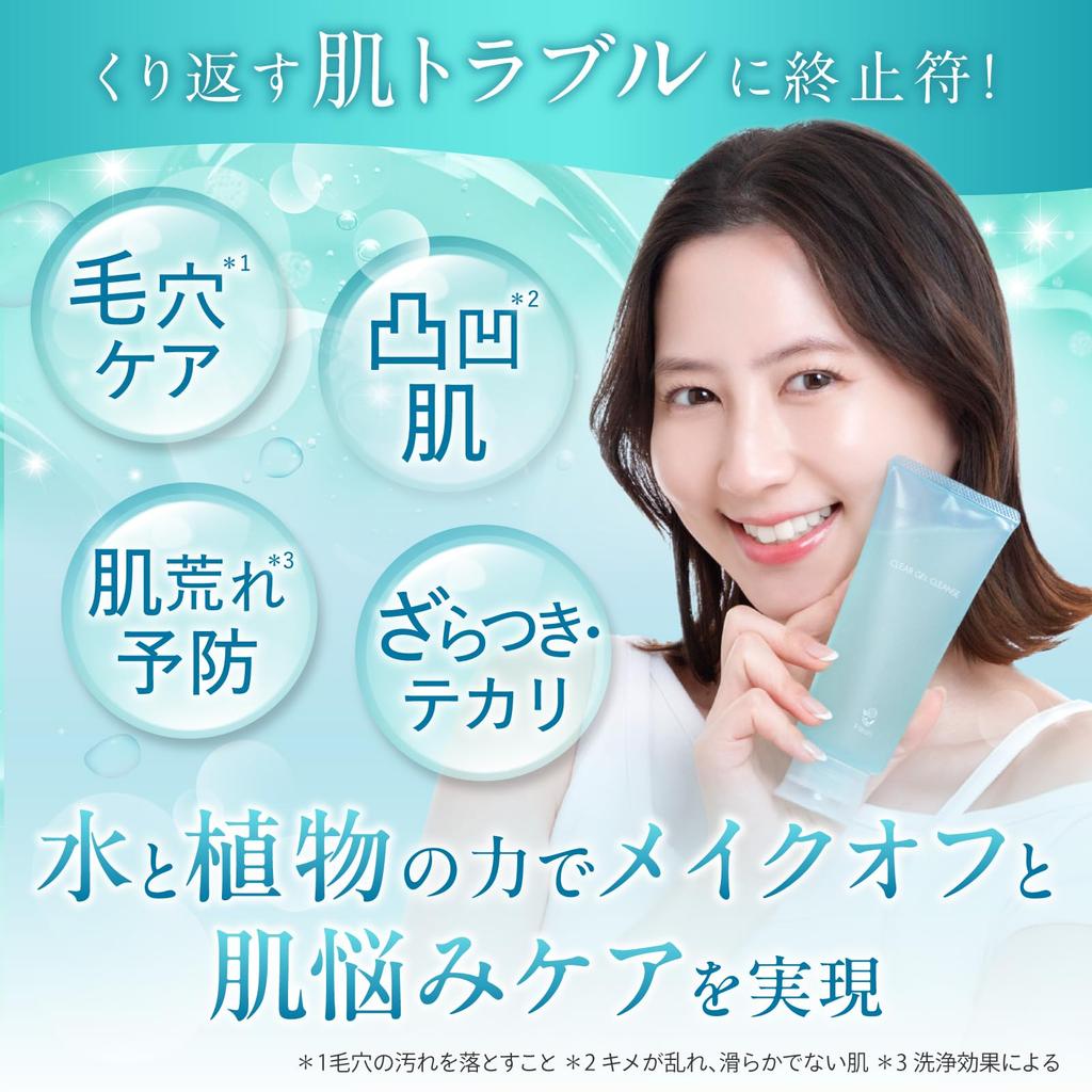 Fluri Clear Gel Cleanse AC Cleansing Gel: Makeup Remover, Removes Pores and Blackheads, Exfoliates, Suitable for Sensitive, Dry, and Oily Skin, Contai