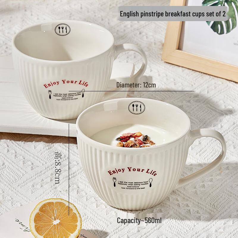 Ceramic Large Capacity Breakfast Mug, Set of 2