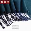 Hengyuanxiang Women's Gradient Wool Shawl Scarf