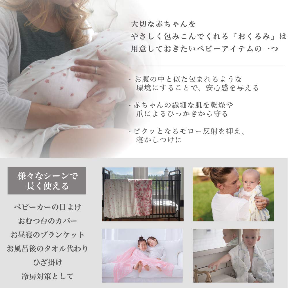 Newcastle Classics Cotton Muslin Swaddles Japanese Soft and Fluffy Horses 120cm X Ages (Official Product) - Blankets, & Roses, 120cm, 0+ Months,