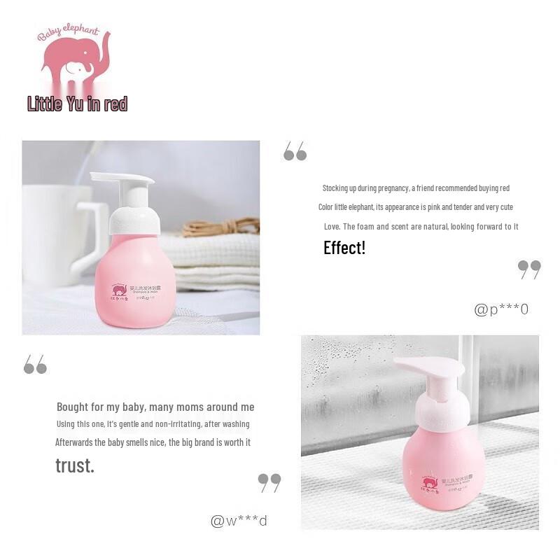 Red Elephant Baby 2-in-1 Foaming Shampoo & Body Wash