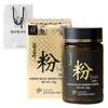 Geumheukbun Schwarzer Ginseng Pulver (100% Neunfach gedämpfter und Neunfach getrockneter Schwarzer Ginseng) 1 Stück 110g
