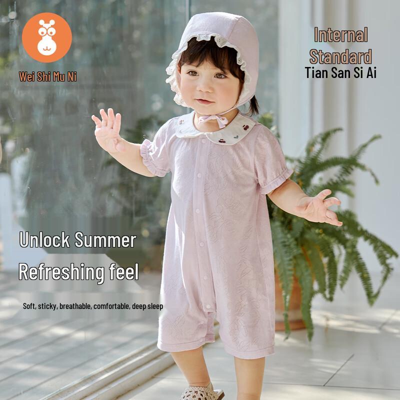 Wei Shi Mu Ni Ice Skin Cotton Tencel Baby Romper 73
