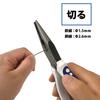 Victor Radio Pliers (with Stripping Hole), High Grade, 150mm, with Pliers Function for Turning, [280HG-150]