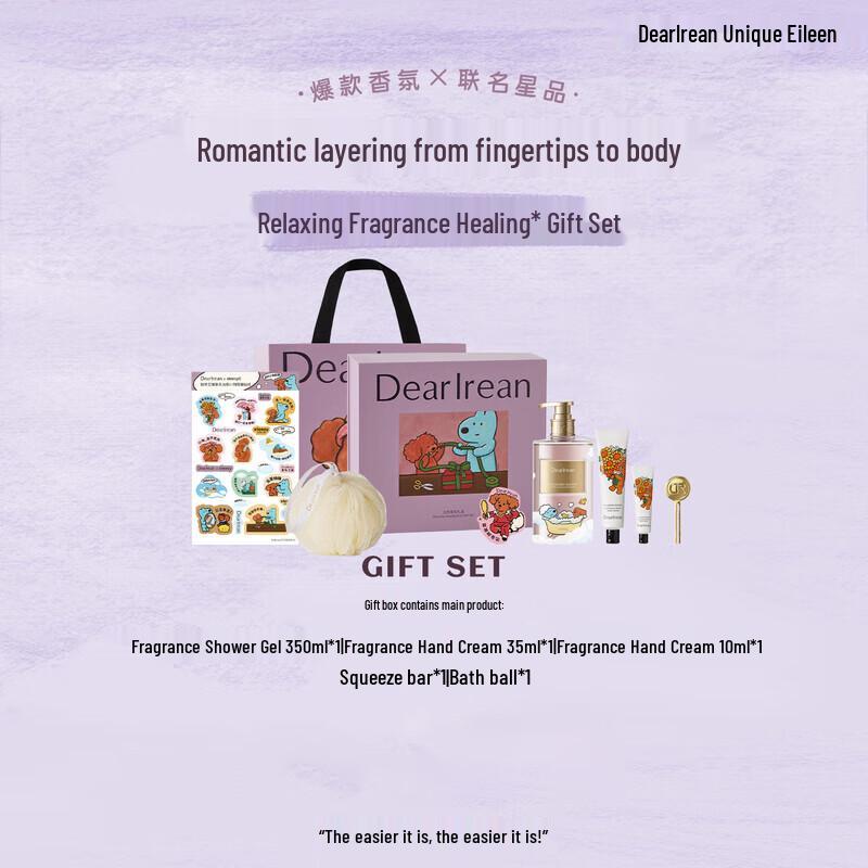 Unique Irene Scented Bath & Body Gift Set