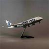 Diecast Resin Plane 1/150 Scale 47cm Airplane 747 B747 Aircraft PAN AM Airline Model W Light and Wheel For Bathroom Accessories